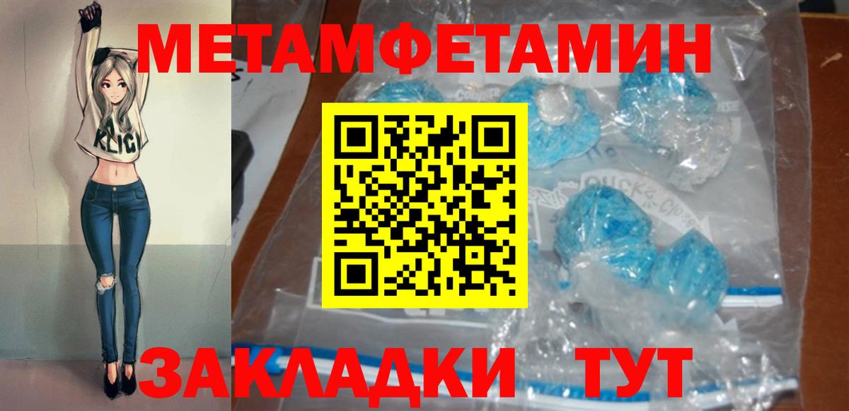 АМФЕТАМИН  Амфетамин 98%  Вход с VPN  Выборг 
