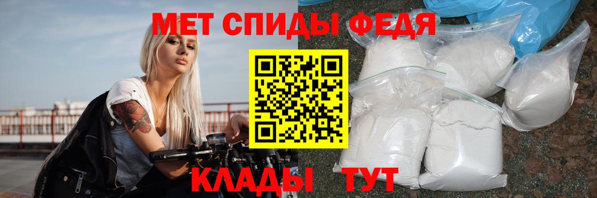 АМФЕТАМИН VHQ Выборг