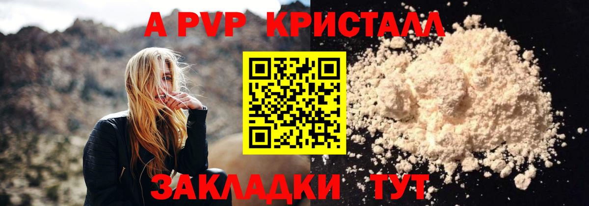 ГАШИШ Выборг