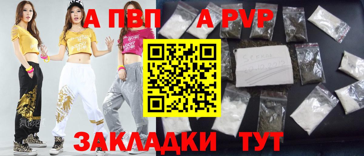 А ПВП СК Выборг