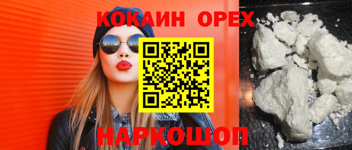 КОКАИН 98% Выборг