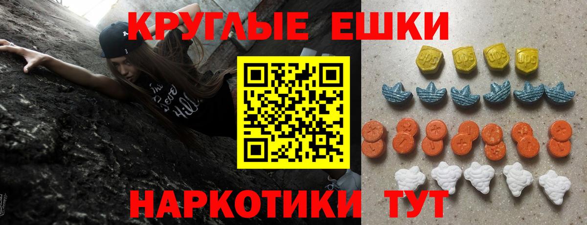 kraken ТОР  Вход с VPN  Выборг  Ecstasy 300 mg  Экстази MDMA  Экстази 