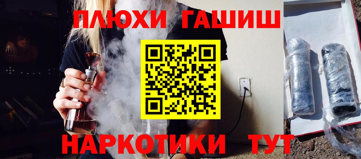Гашиш Изолятор  продажа наркотиков  Выборг  Вход с VPN 