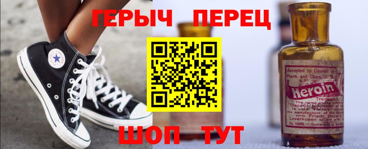 Выборг  Героин Афган  Вход с VPN 