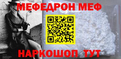 таблы Апшеронск