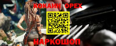 таблы Апшеронск