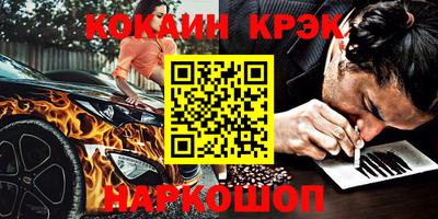 таблы Апшеронск
