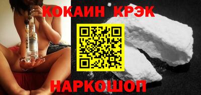 кокаин перу Аргун