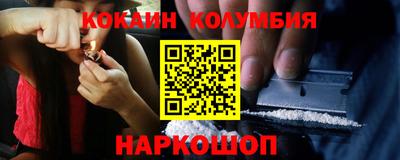 таблы Апшеронск