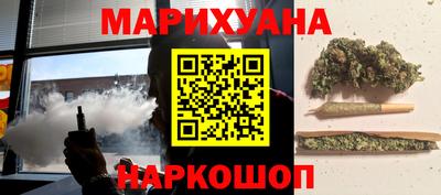 таблы Апшеронск