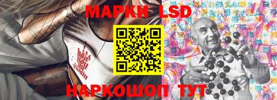 таблы Апшеронск