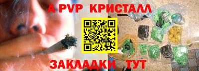 дурь Апрелевка