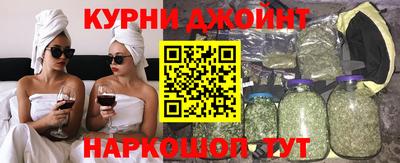 таблы Апшеронск