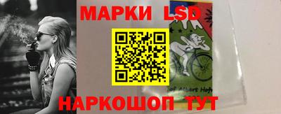таблы Апшеронск