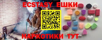 таблы Апшеронск