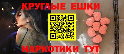 таблы Апшеронск