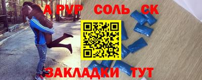 кокаин перу Аргун