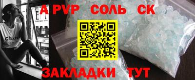 кокаин перу Аргун