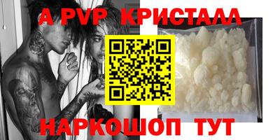 кокаин перу Аргун