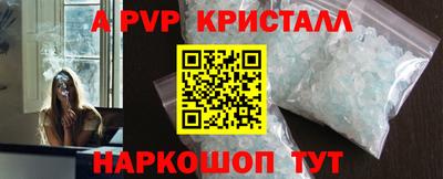 дурь Апрелевка
