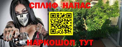 таблы Апшеронск