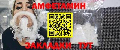 таблы Апшеронск