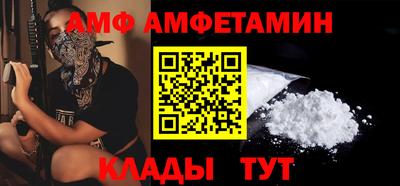 таблы Апшеронск
