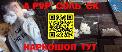 кокаин перу Аргун