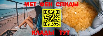 таблы Апшеронск