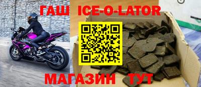таблы Апшеронск