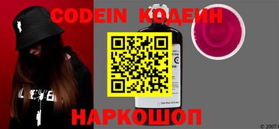 кокаин перу Аргун