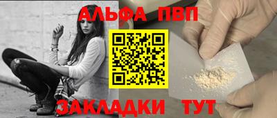 кокаин перу Аргун