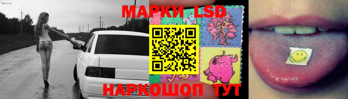 LSD-25 экстази  LSD-25 экстази ecstasy  Выборг  Вход с VPN  Лсд 25 экстази кислота 