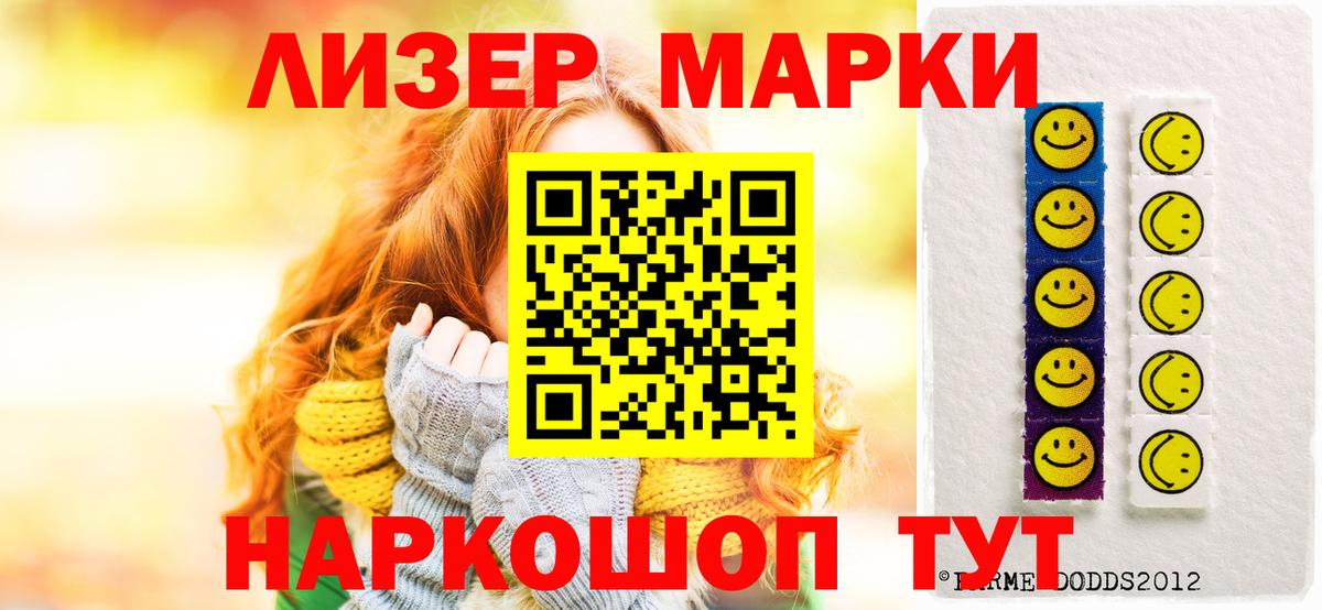 LSD-25 экстази кислота Выборг