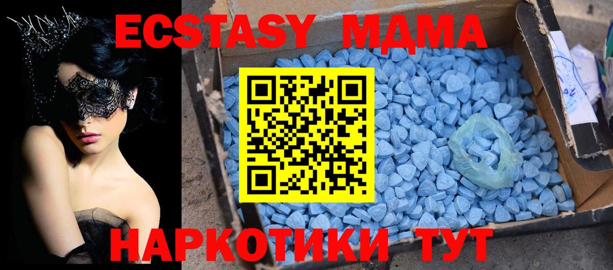 MDMA crystal Выборг