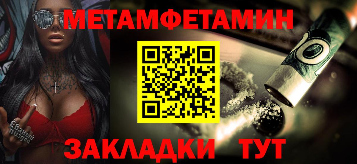 Выборг  Метамфетамин Декстрометамфетамин 99.9%  Вход с VPN 