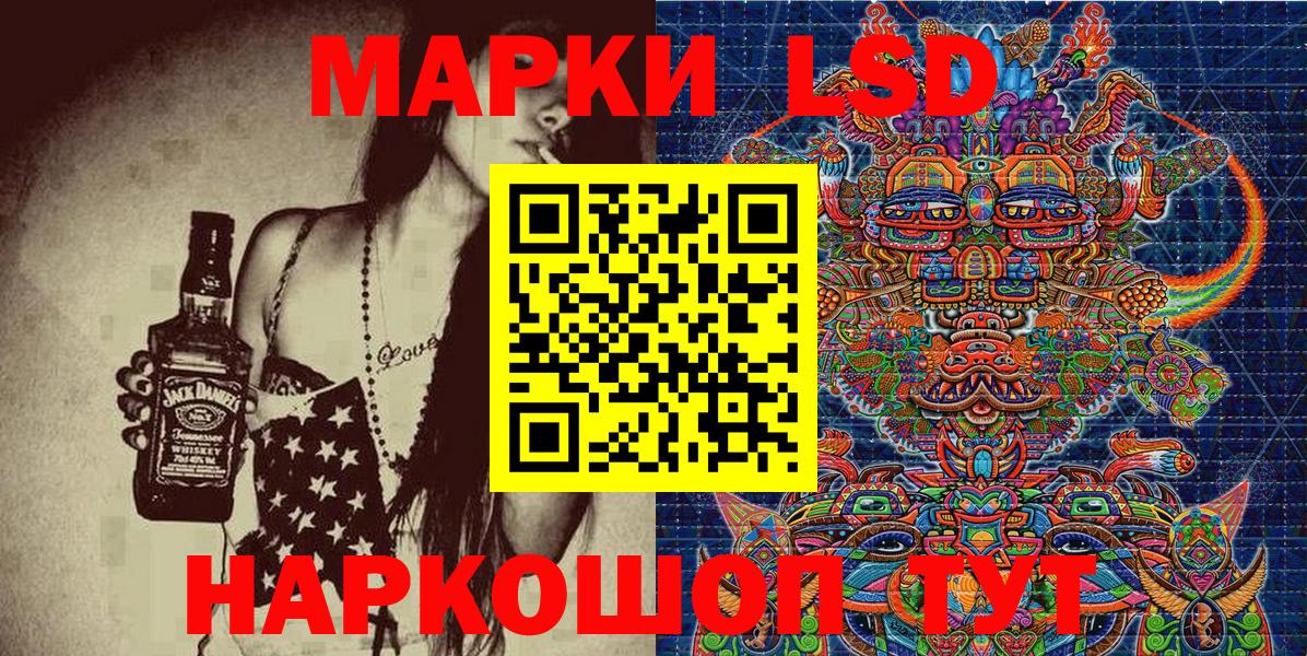 МАРИХУАНА  Вход с VPN  Экстази  Мефедрон   ГАШИШ  Выборг  COCAIN  MDMA  Купить наркоту  КЕТАМИН 