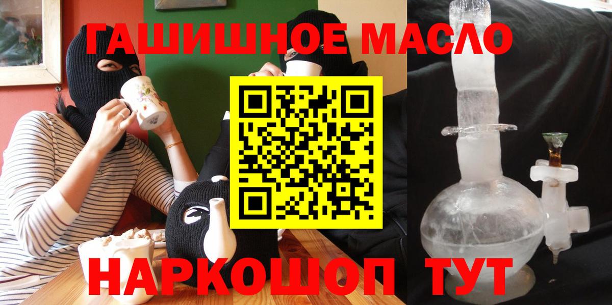 ТГК жижа Выборг